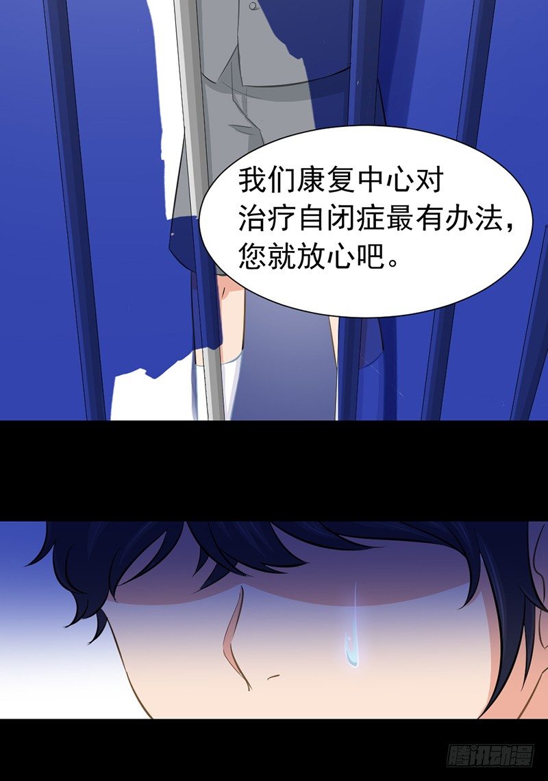 黑色童年22