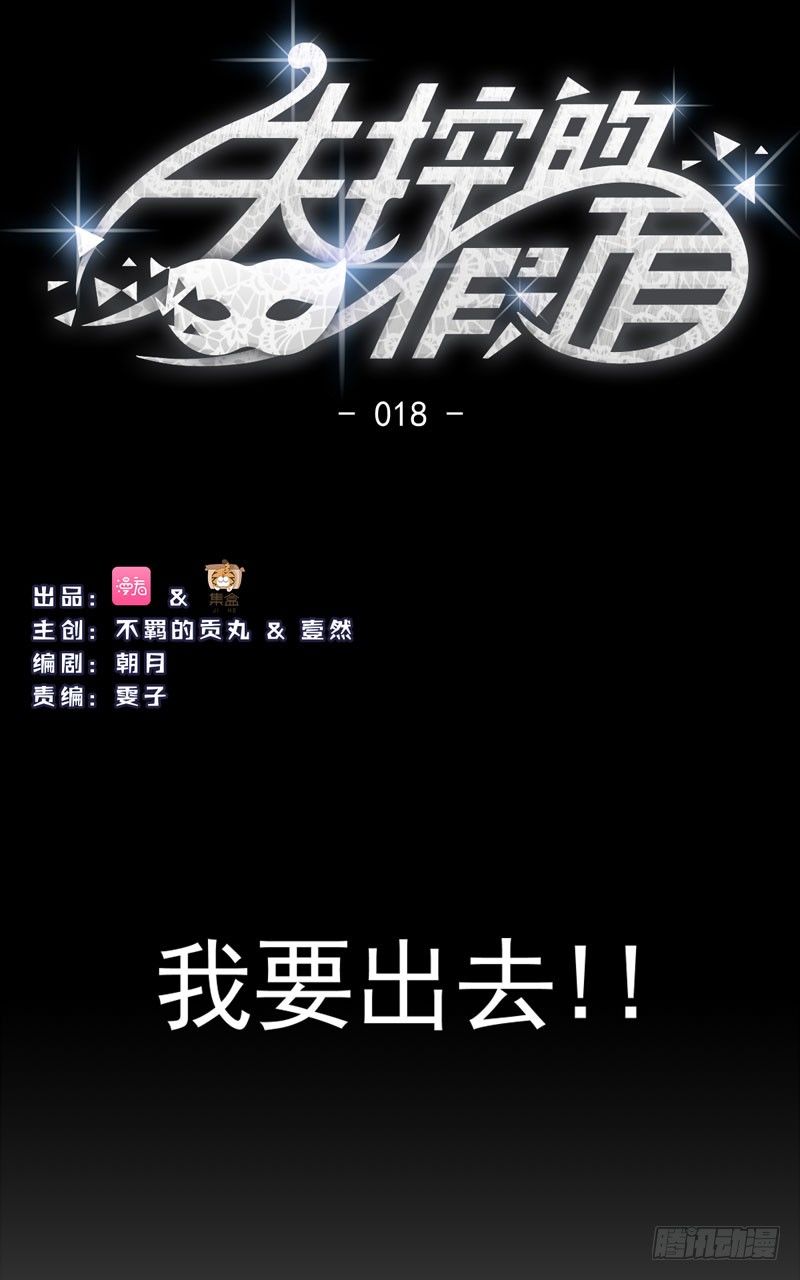 都是邢北惹的祸0