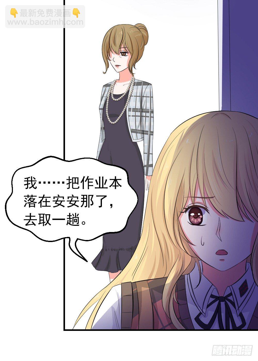 做不到24