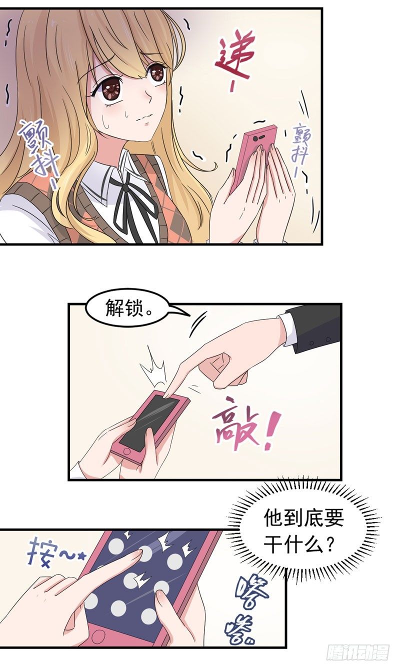 加个微信4
