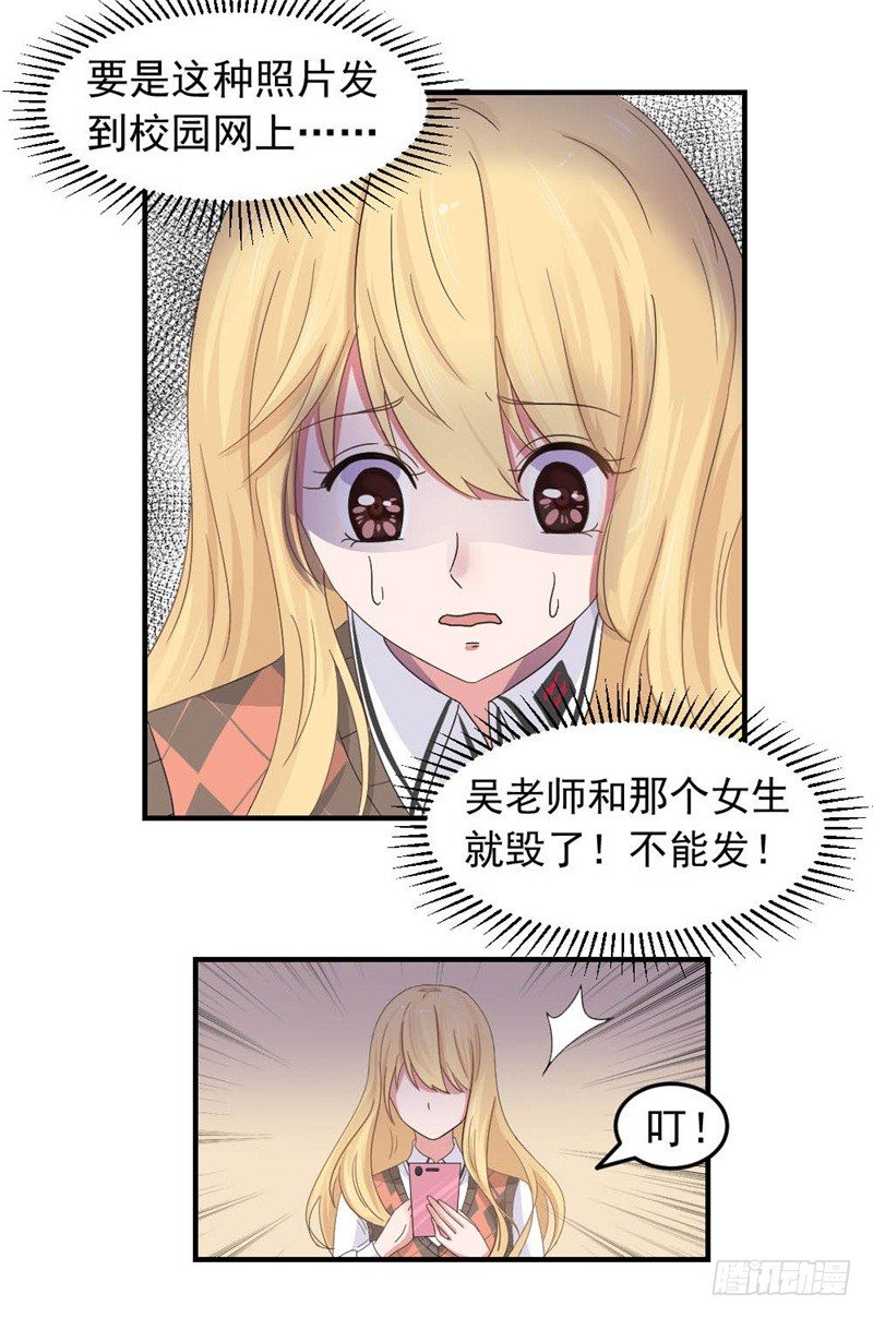 二选一4