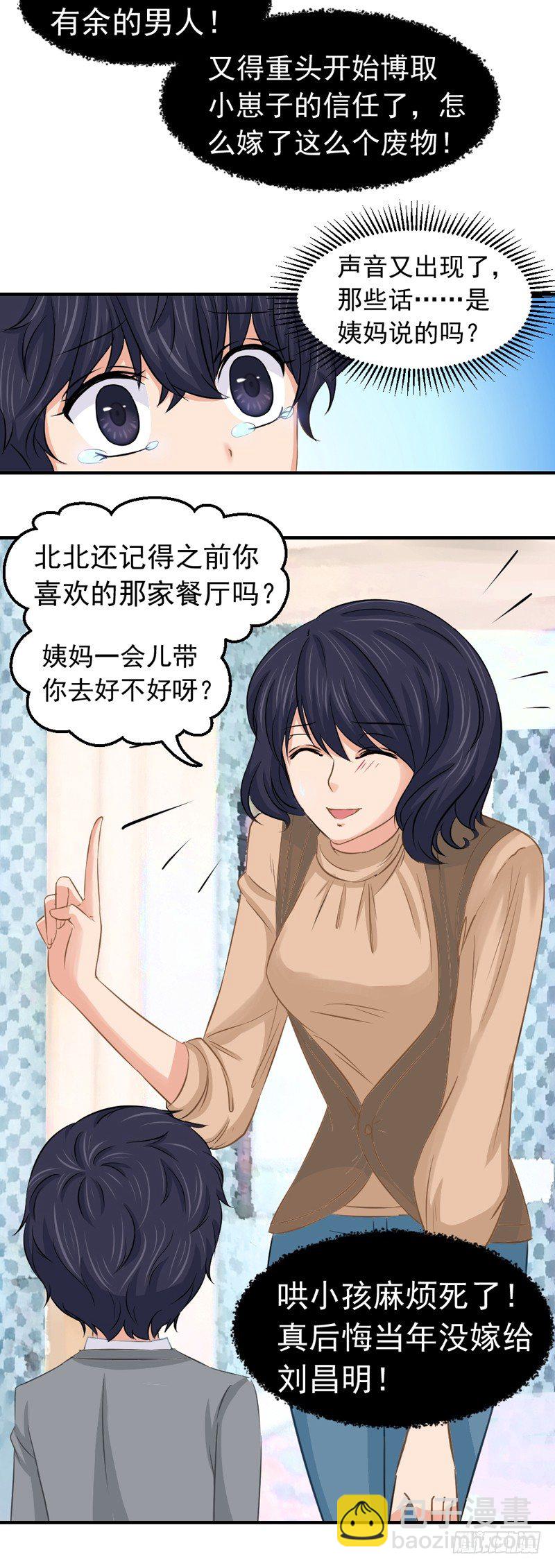 邢北的记忆（中）2