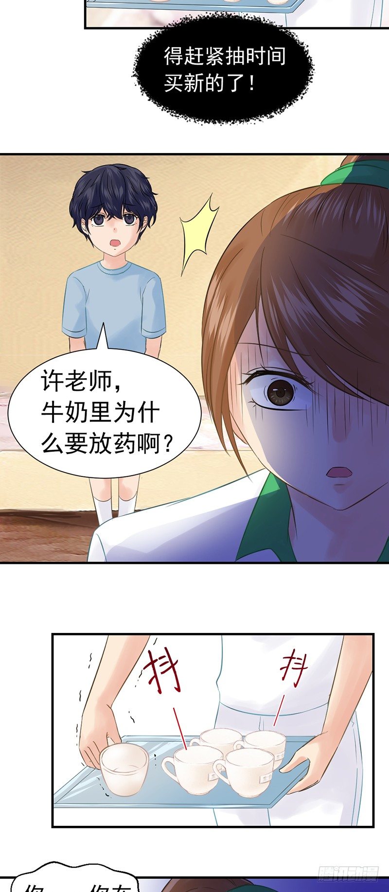 邢北的记忆（下）9