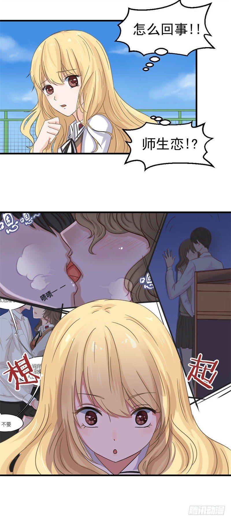 威胁18