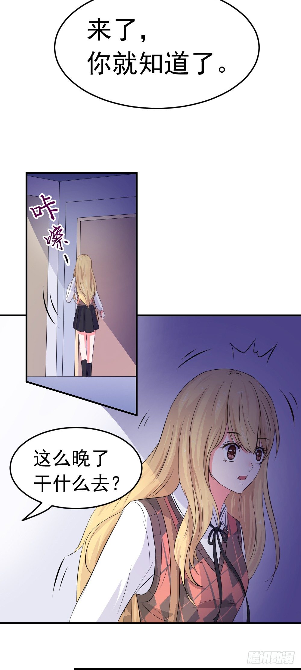 做不到23