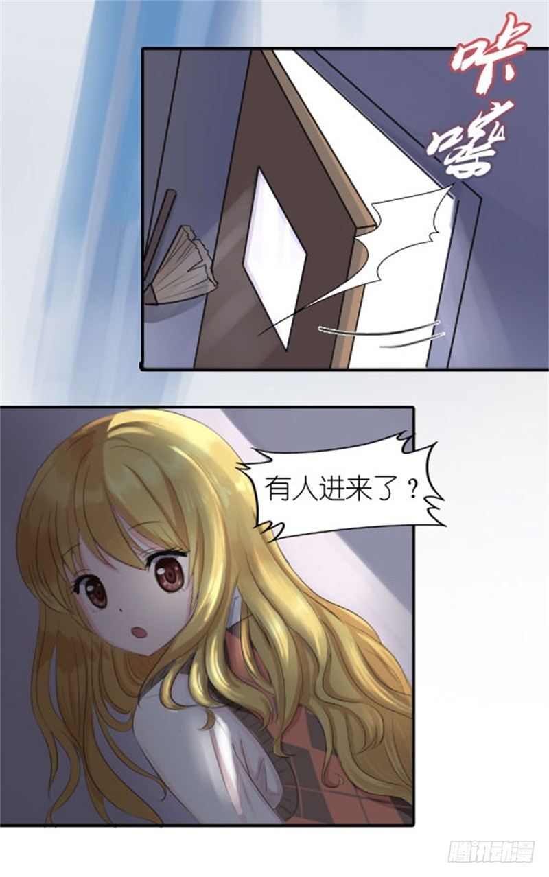 不能说的秘密6