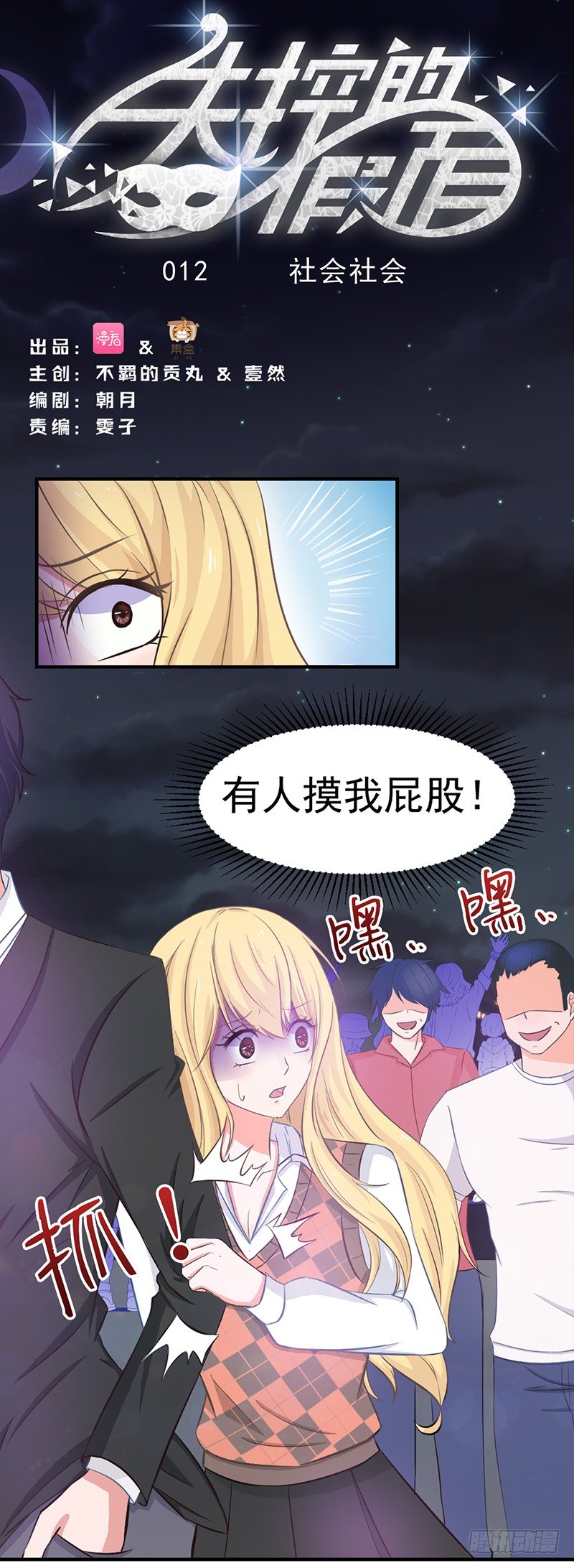 社会社会1