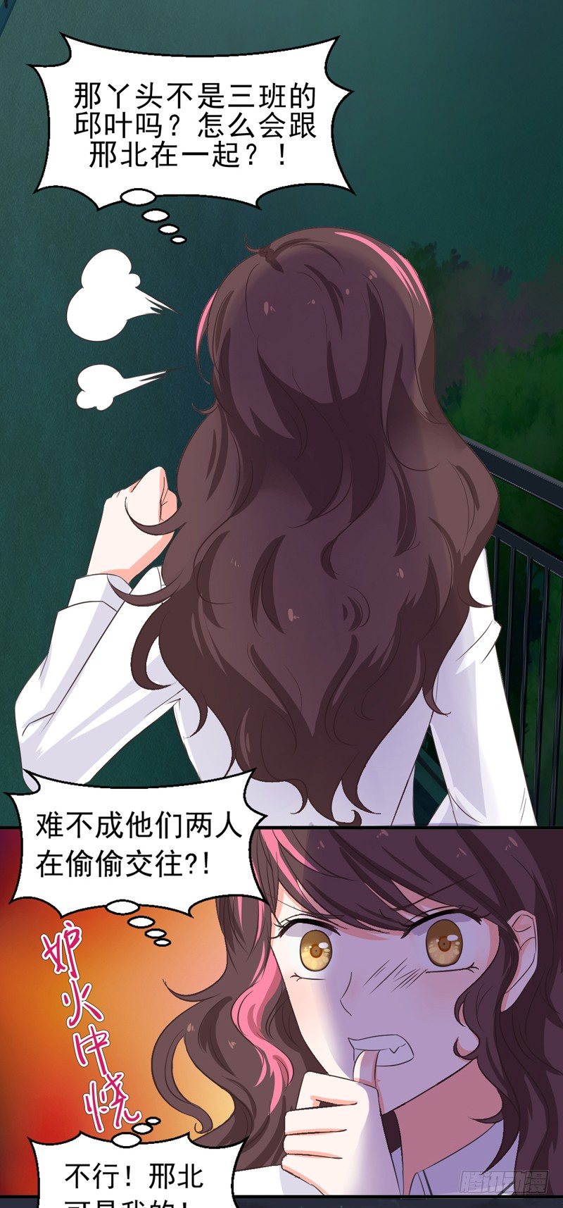 对峙12