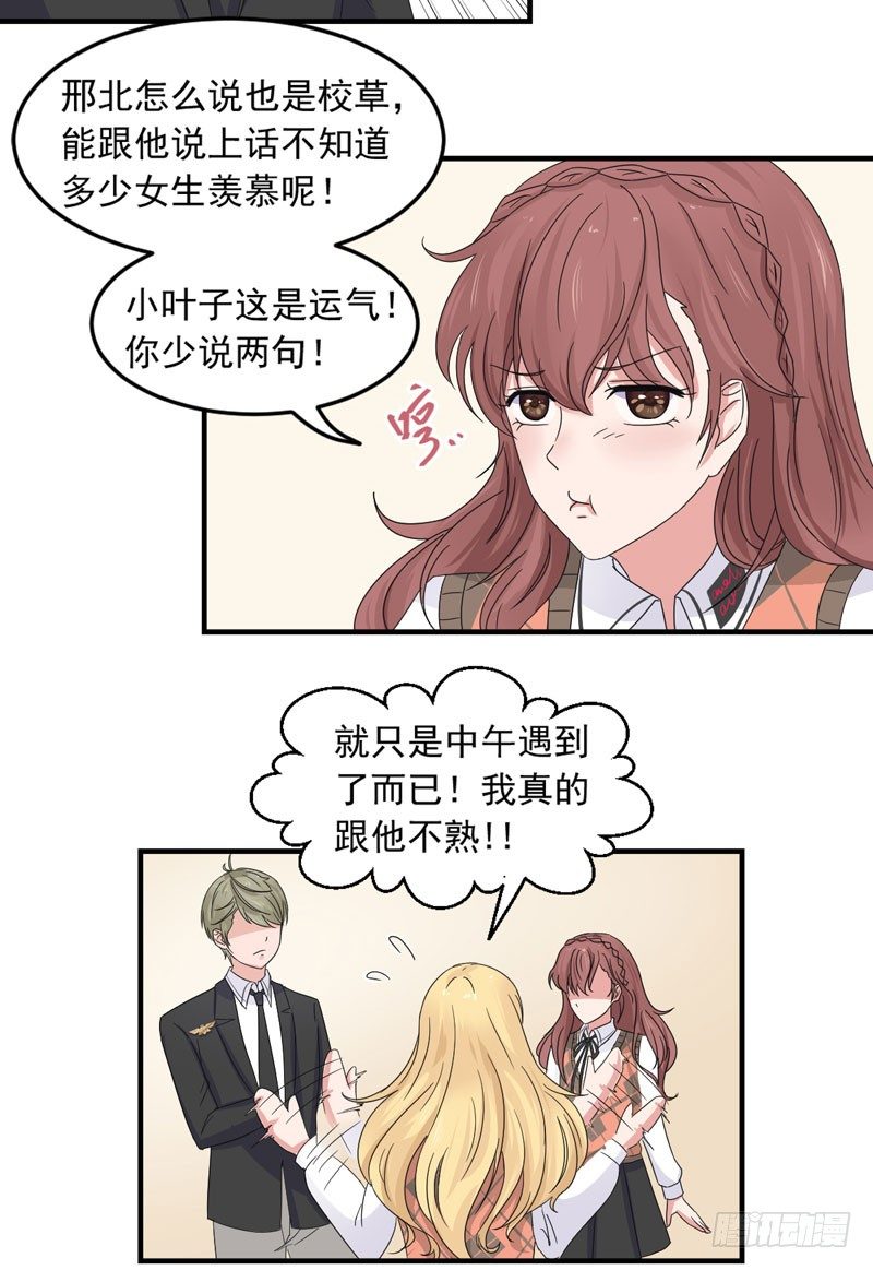 加个微信9