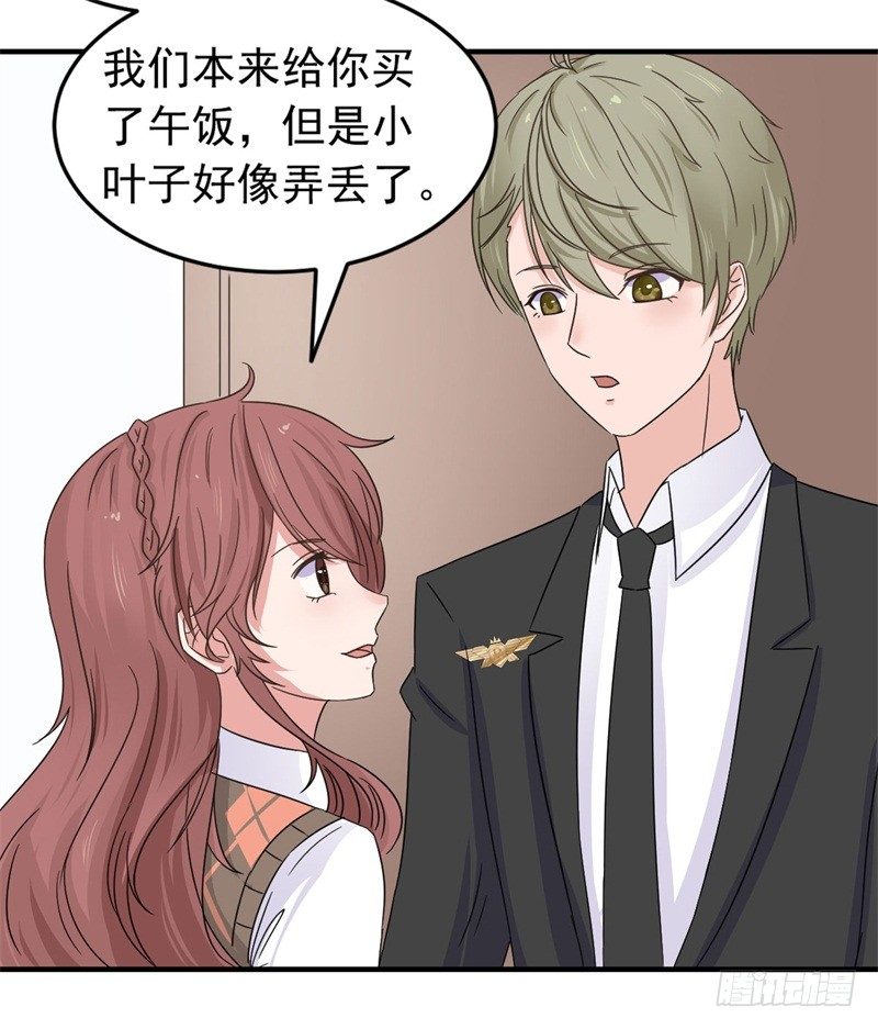 追来了20