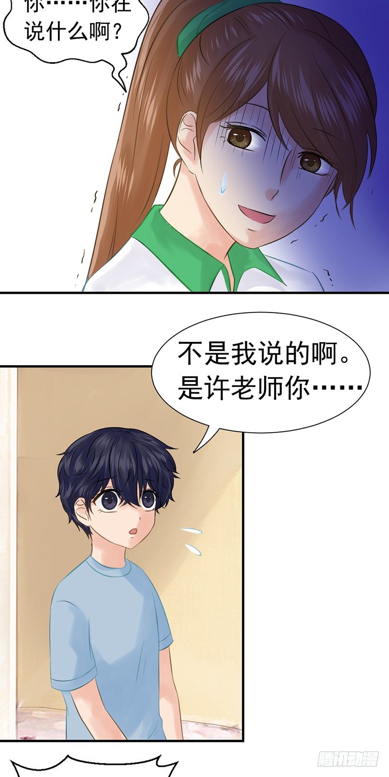 邢北的记忆（下）10