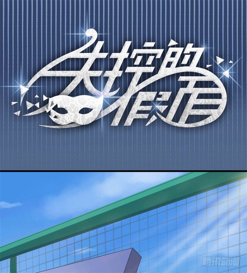 威胁1