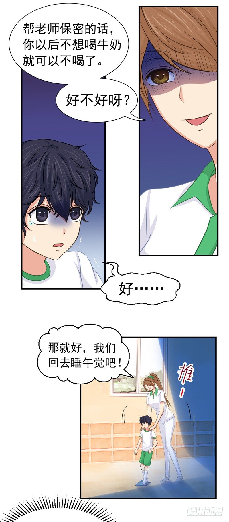 黑色童年6