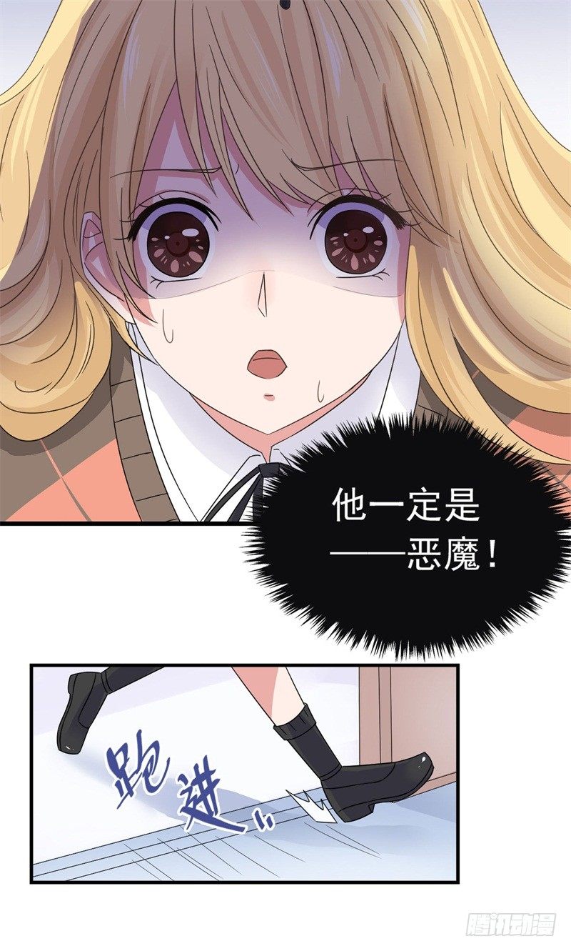 追来了3