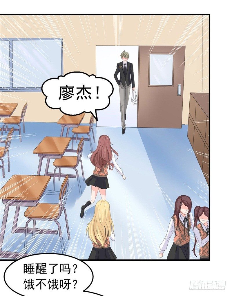 追来了19