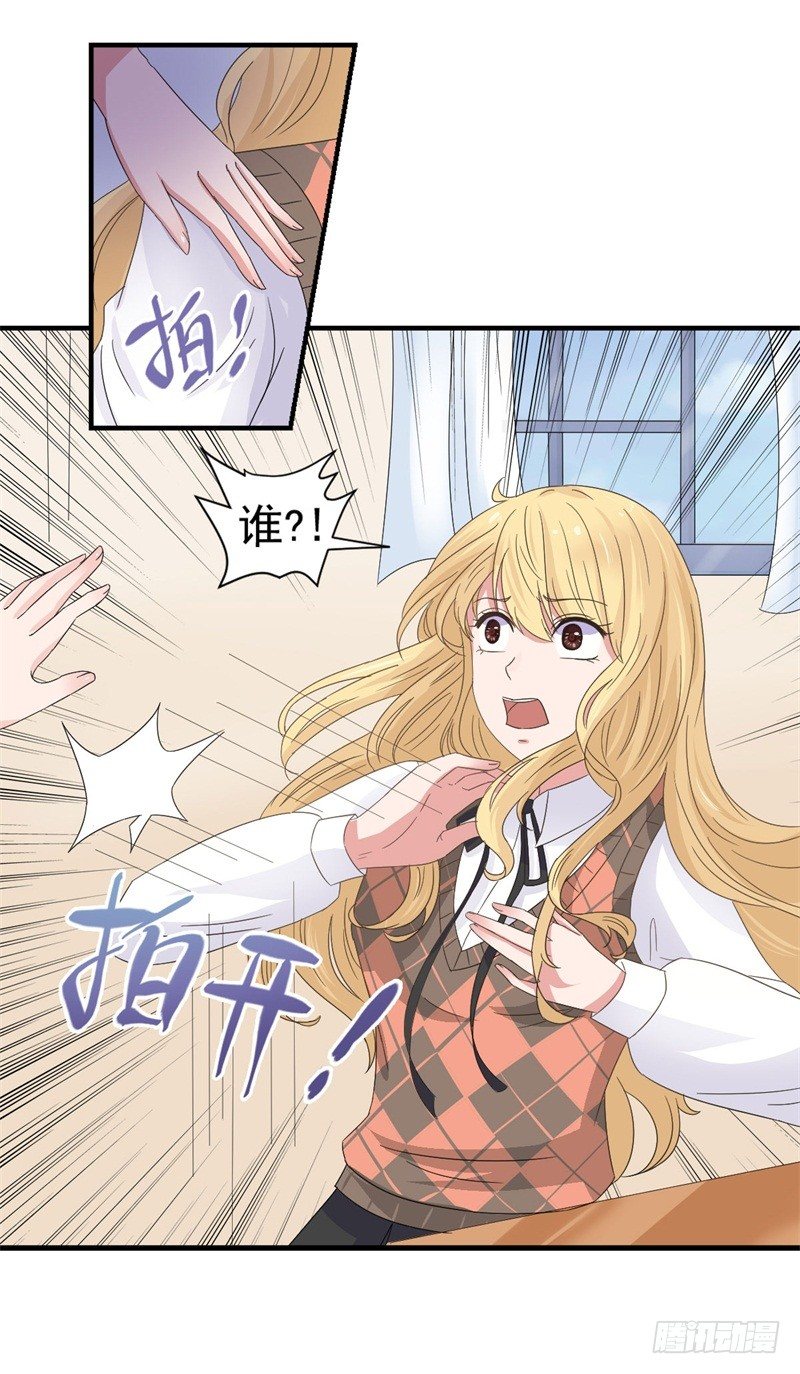 追来了5
