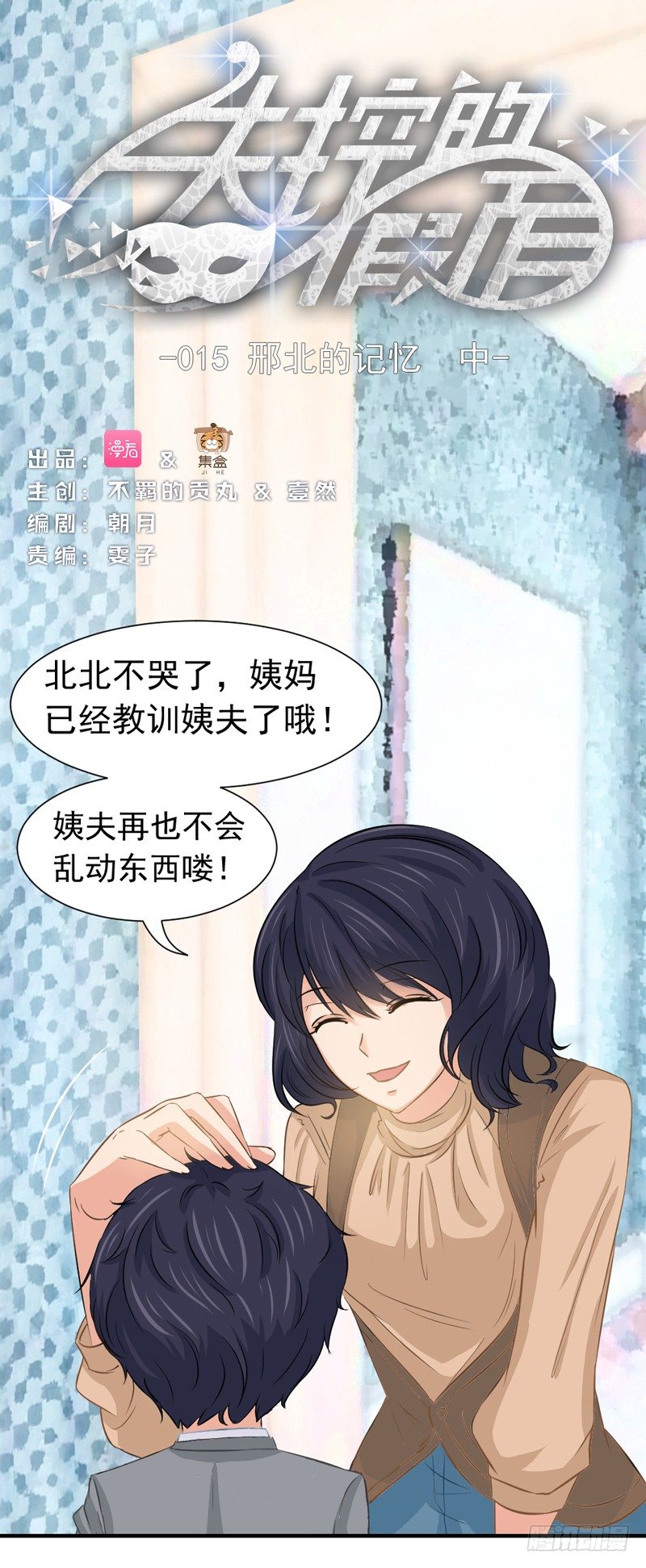 邢北的记忆（中）0