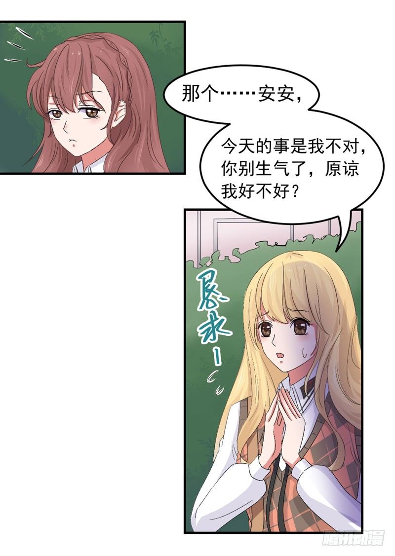 八点钟的预告18