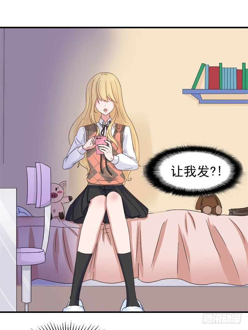 二选一3