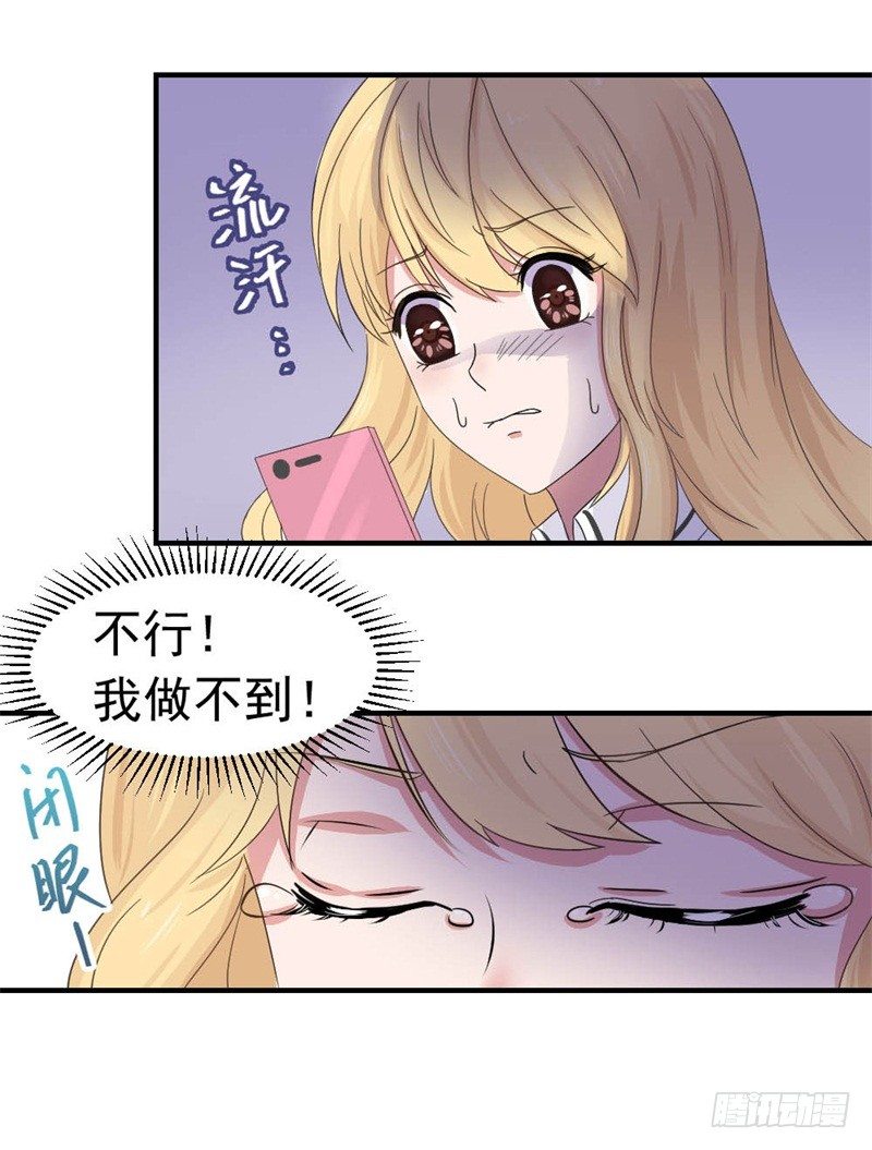 二选一11