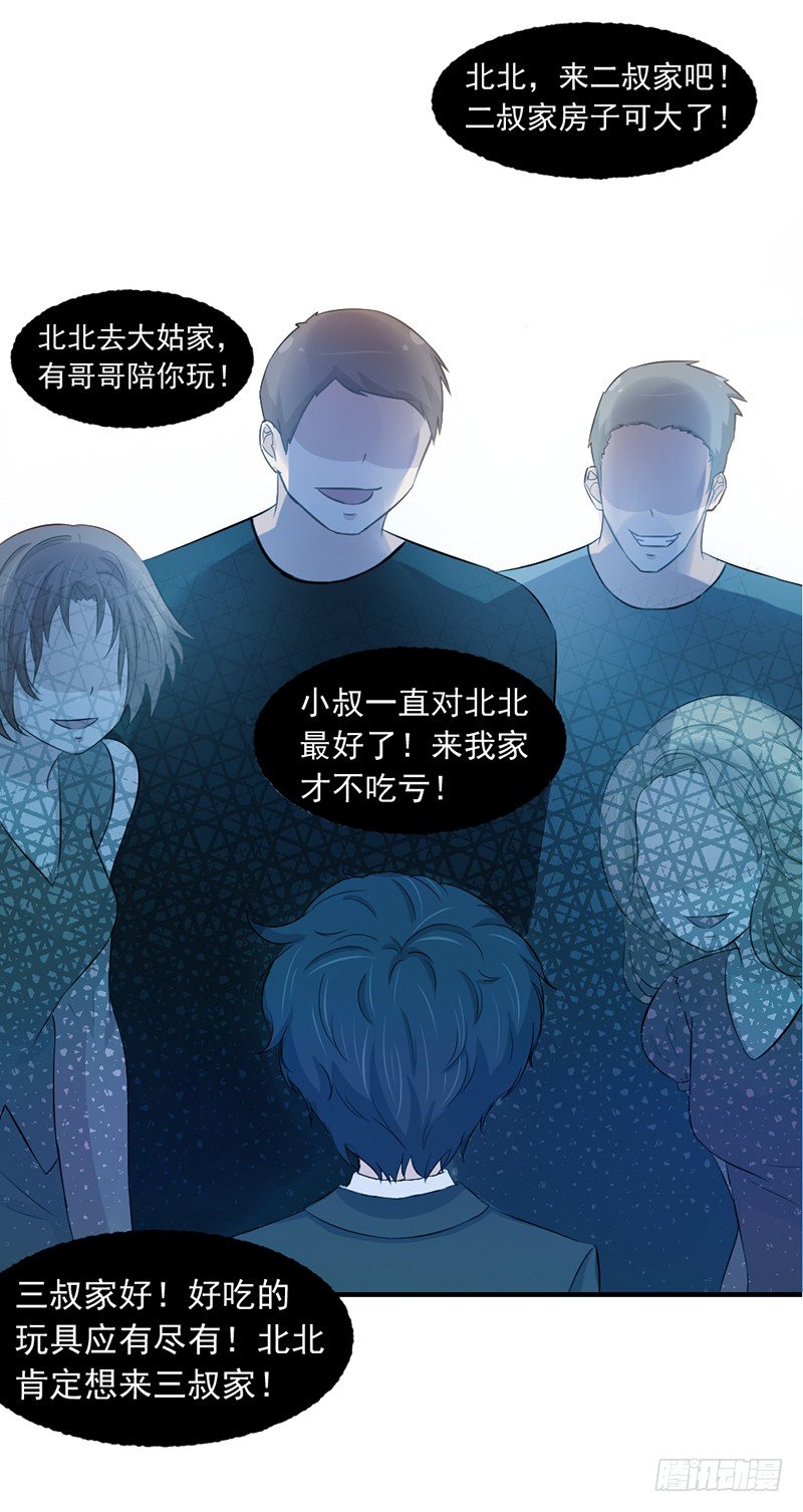 邢北的记忆（上）4