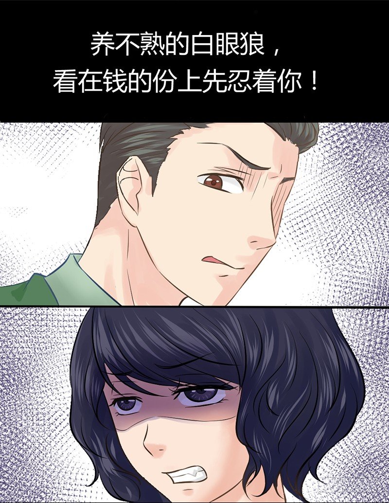 邢北的记忆（上）25