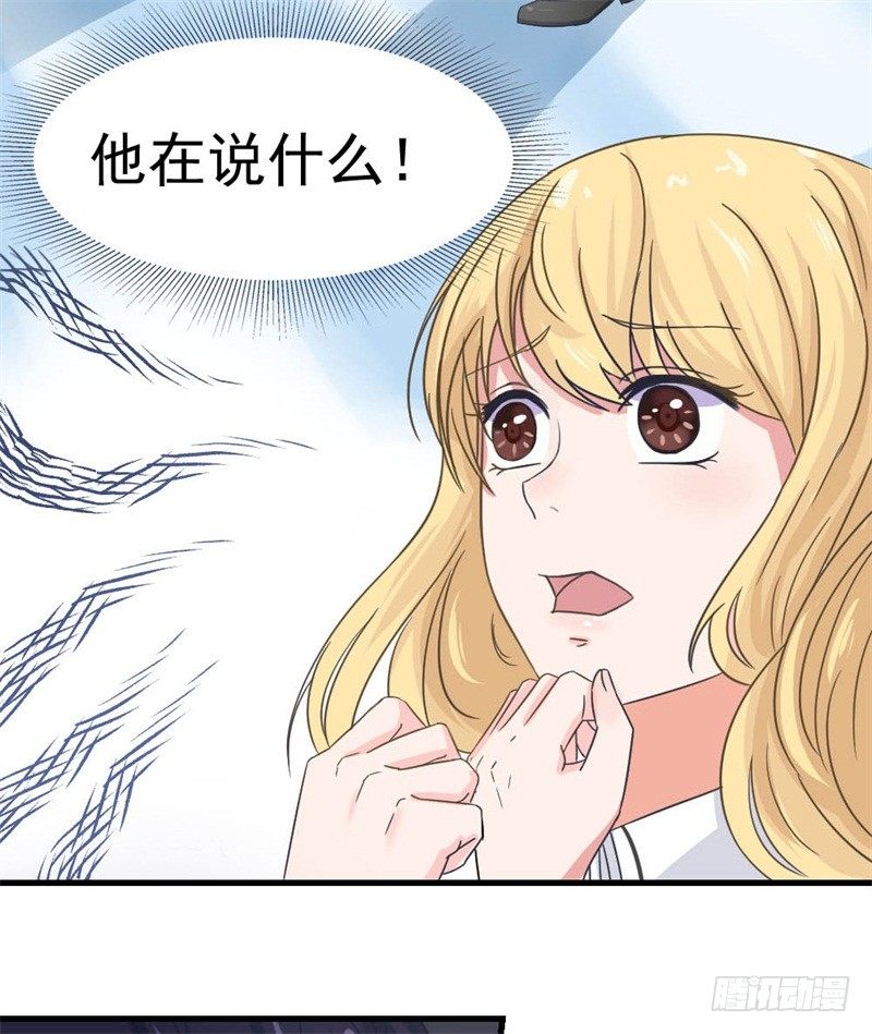 威胁3