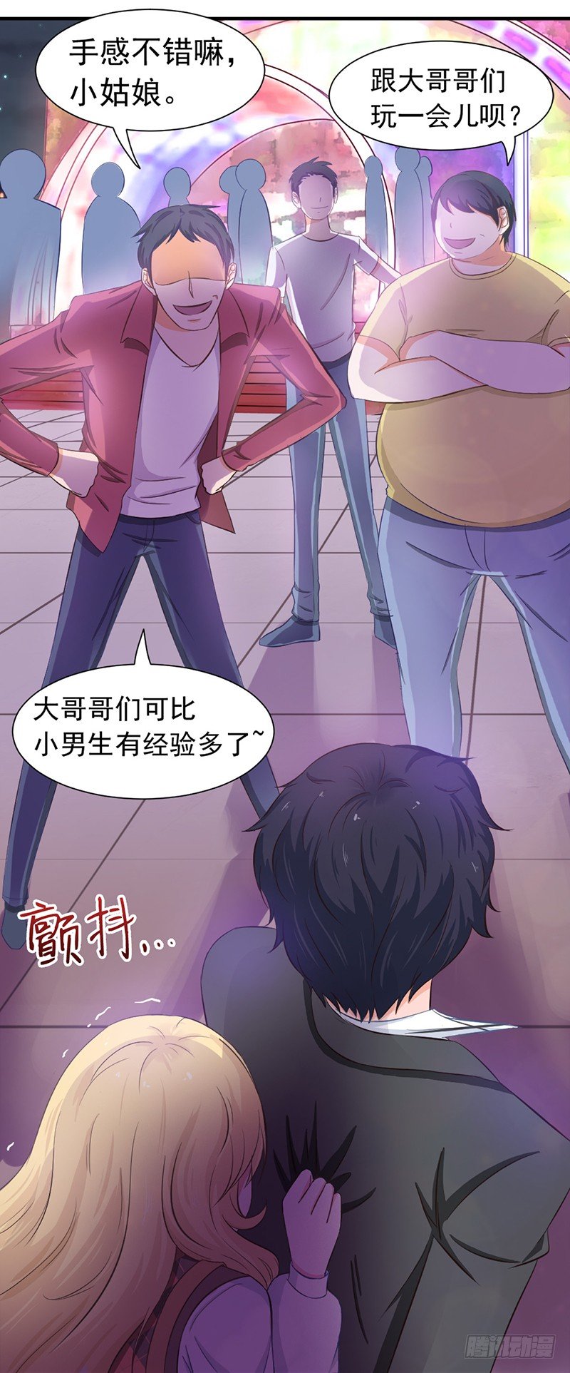社会社会3