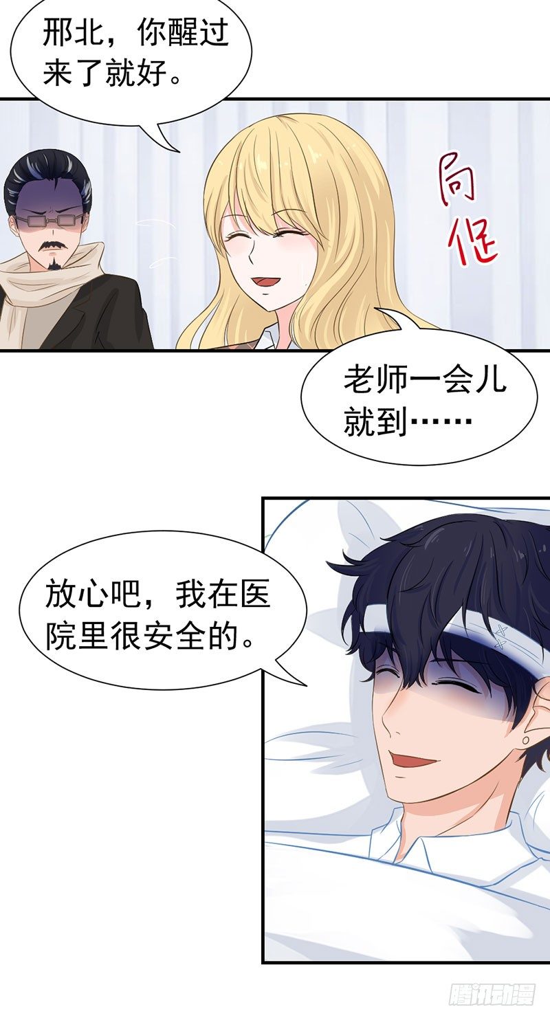 还真是位“称职的继父啊”2