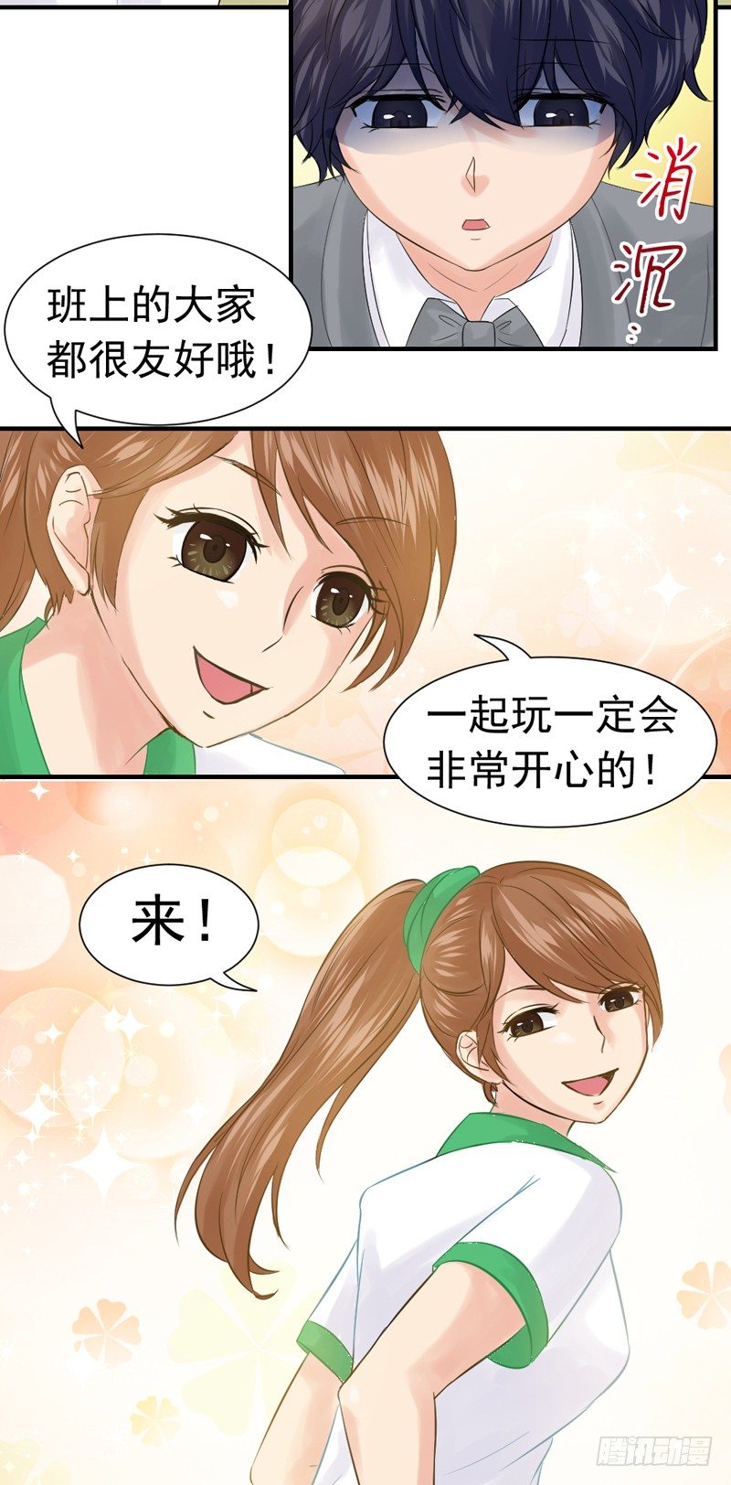 邢北的记忆（中）15