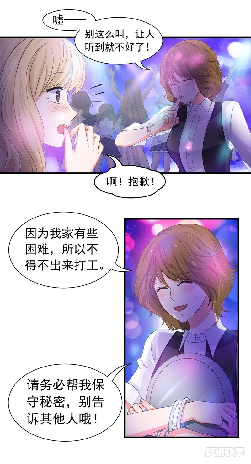社会社会15