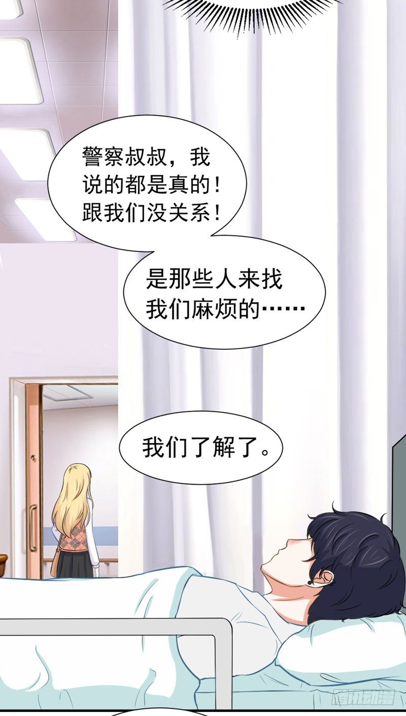都是邢北惹的祸2