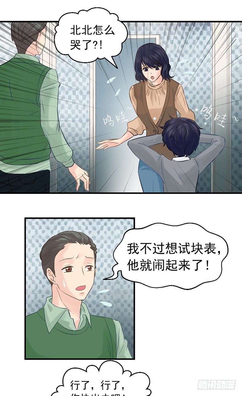 邢北的记忆（上）23