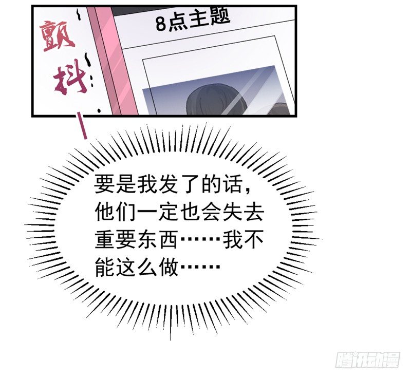 做不到8