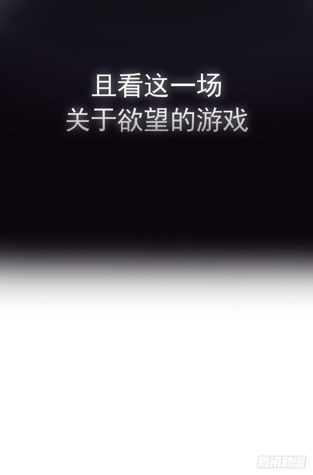 预告11