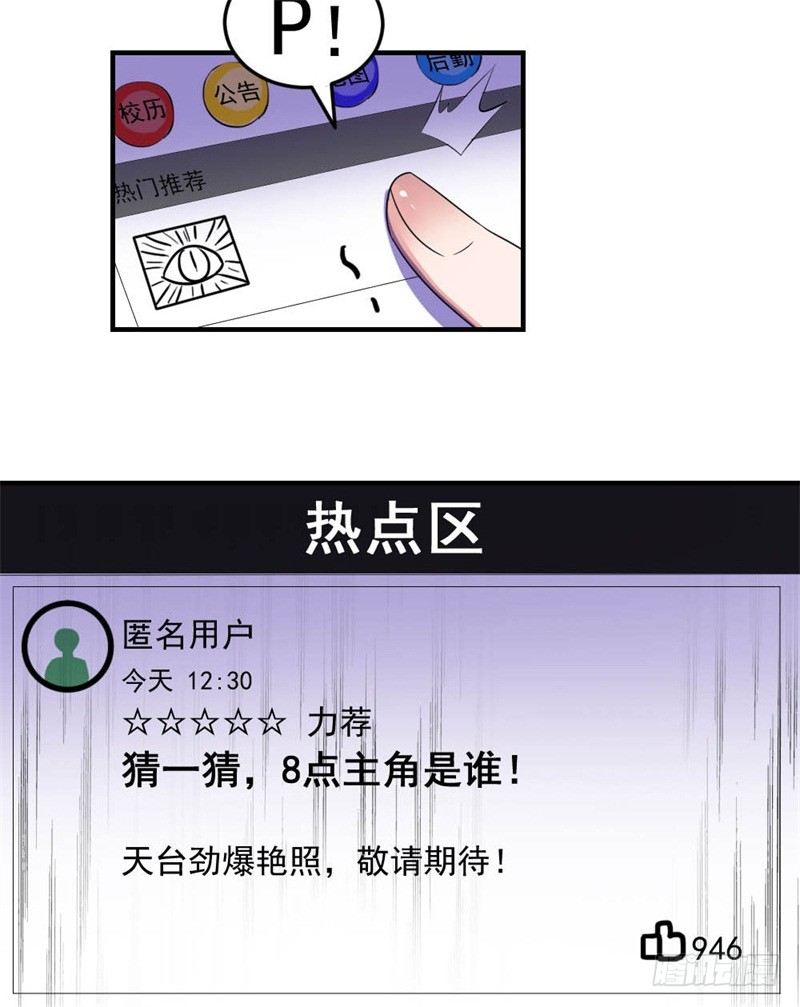 二选一9