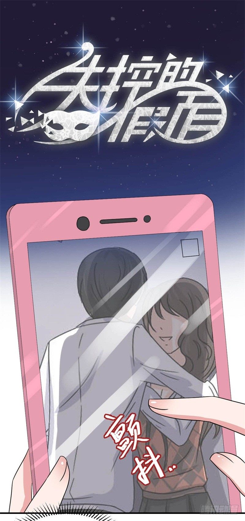 二选一1