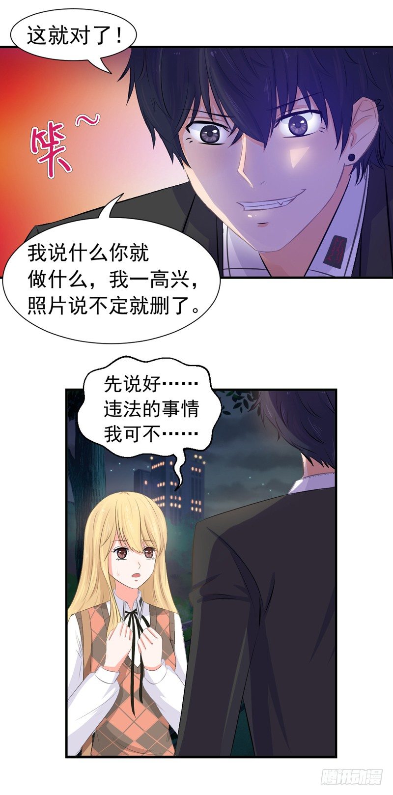 对峙9