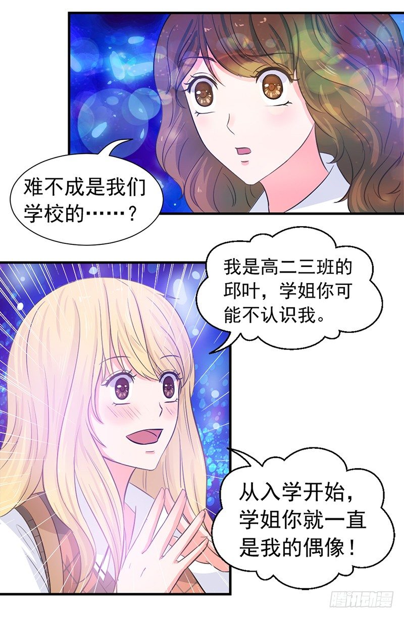 社会社会14