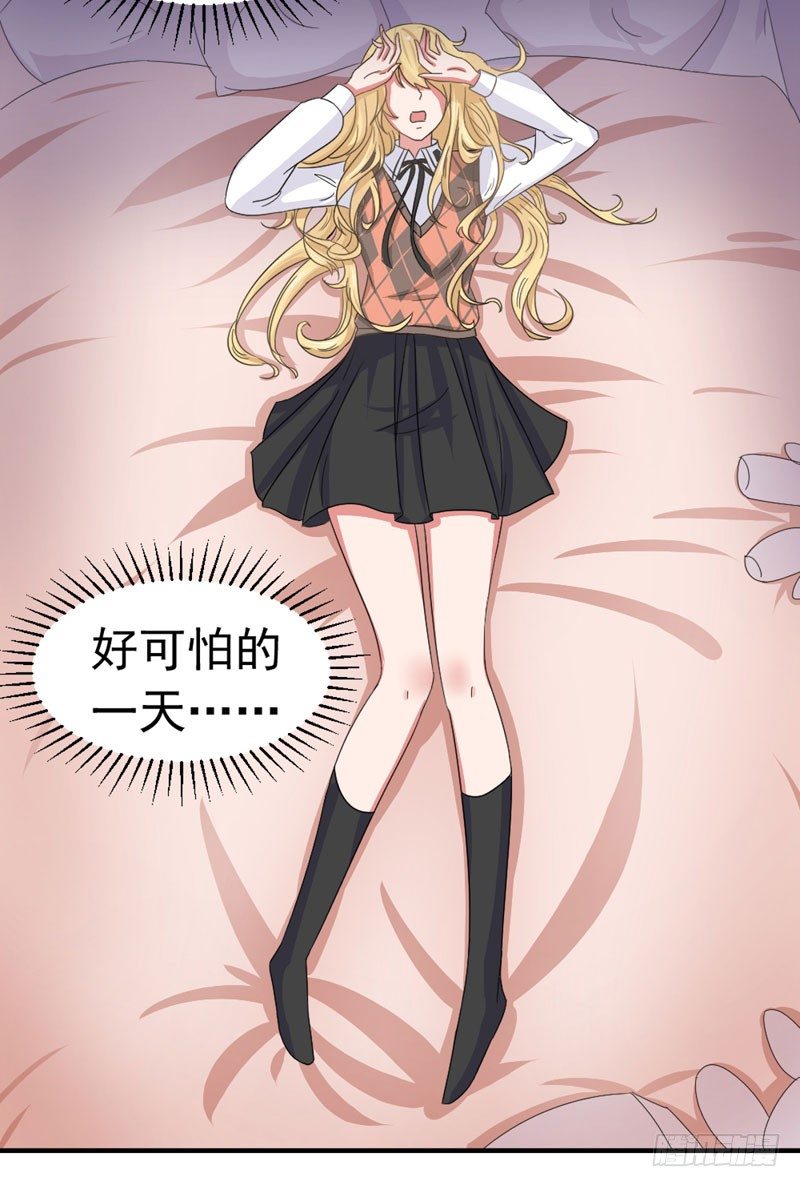 八点钟的预告28