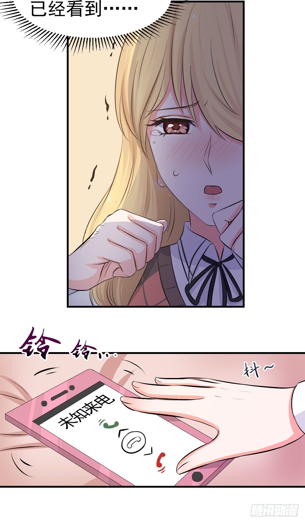 做不到13