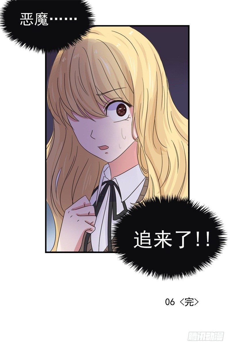 追来了27