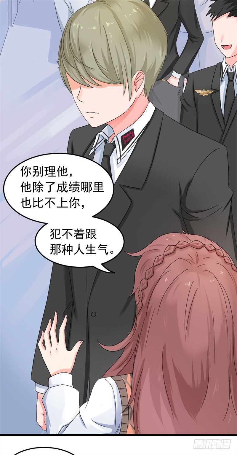恶魔在身边2
