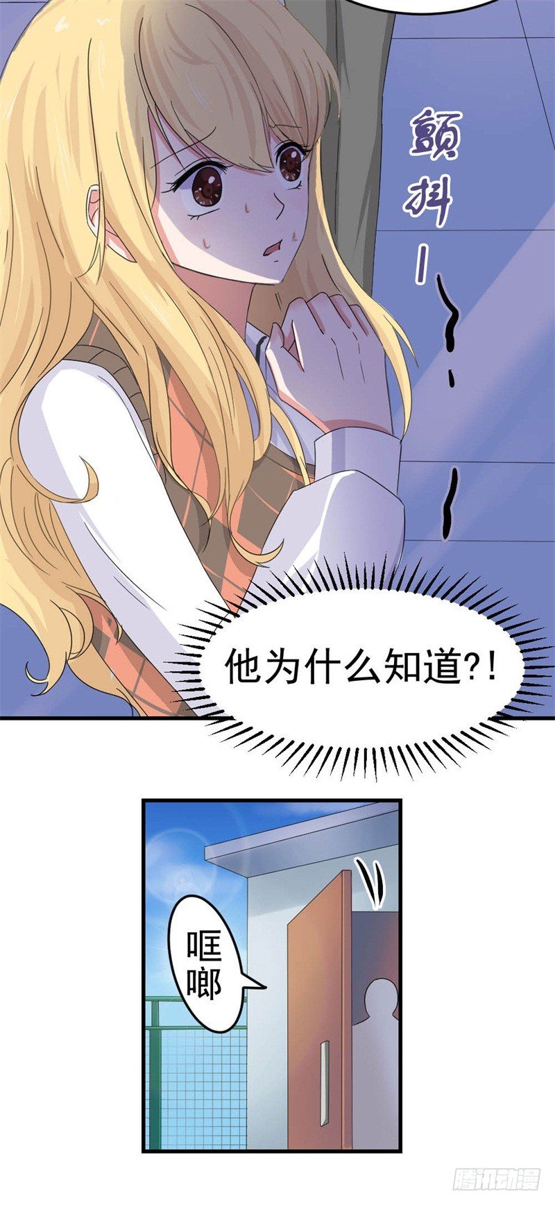 威胁14