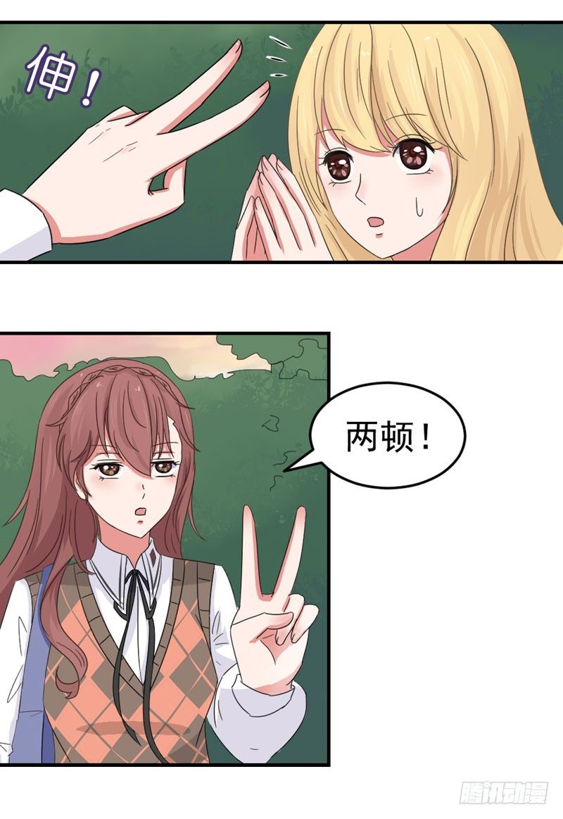 八点钟的预告20