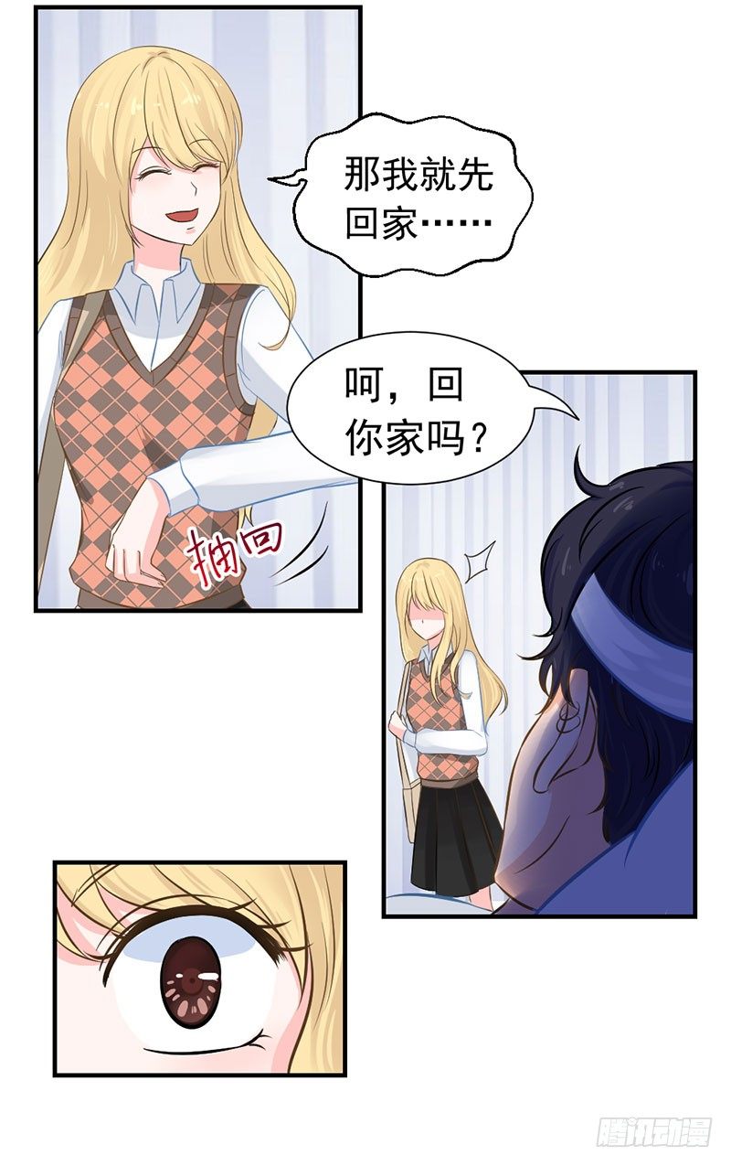 还真是位“称职的继父啊”3