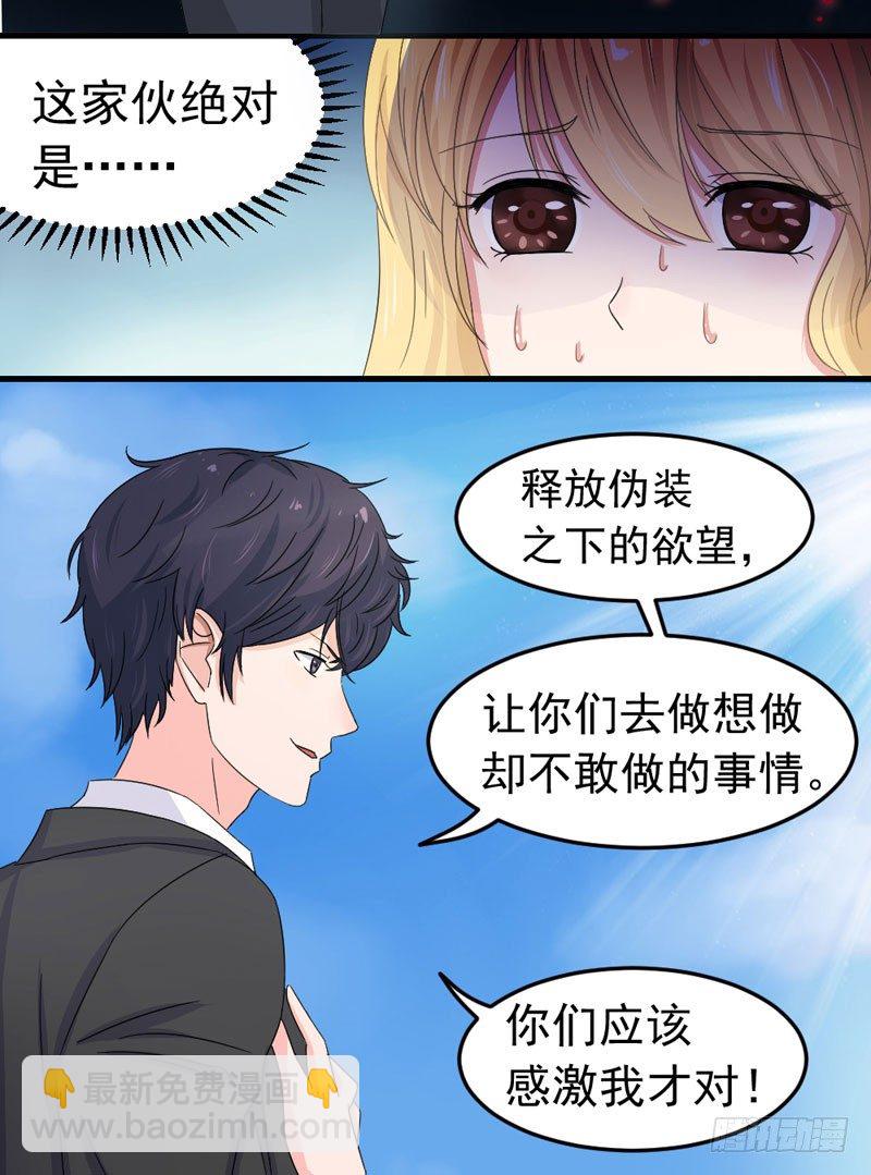 逃不掉4