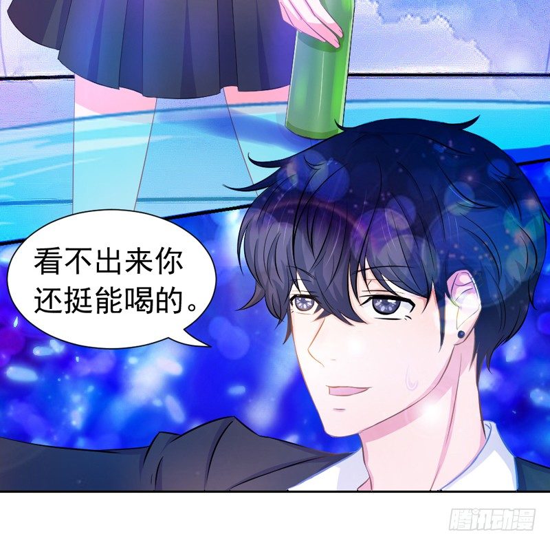 他不是我男朋友3