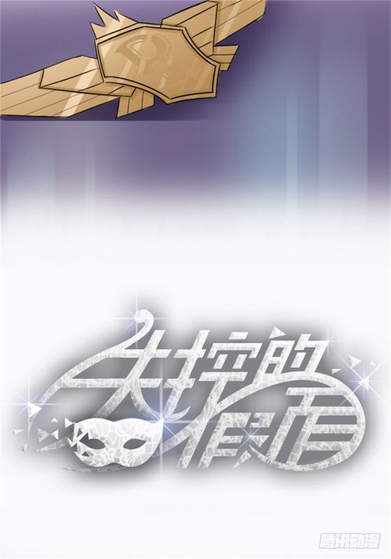 不能说的秘密4