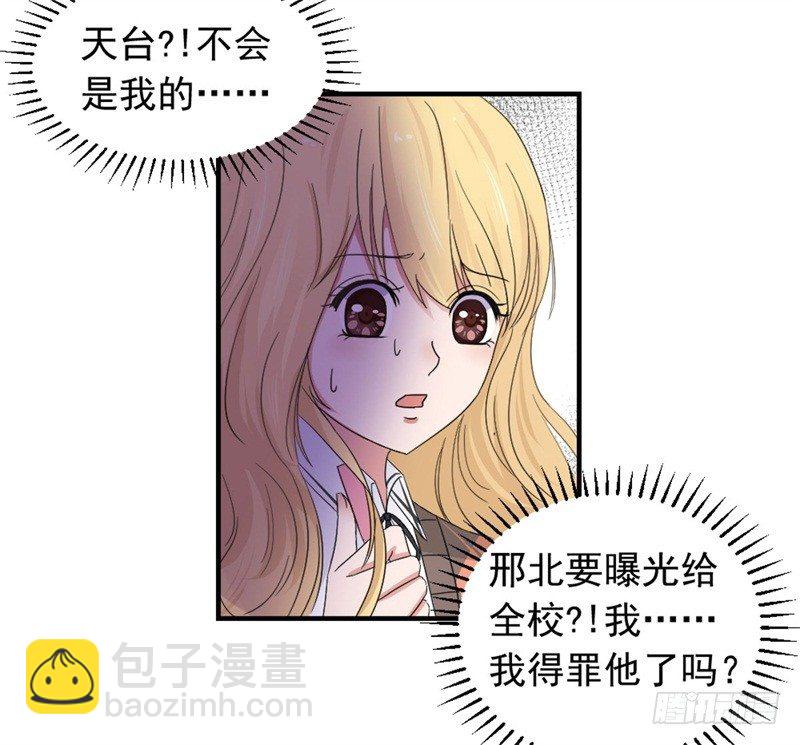 八点钟的预告6
